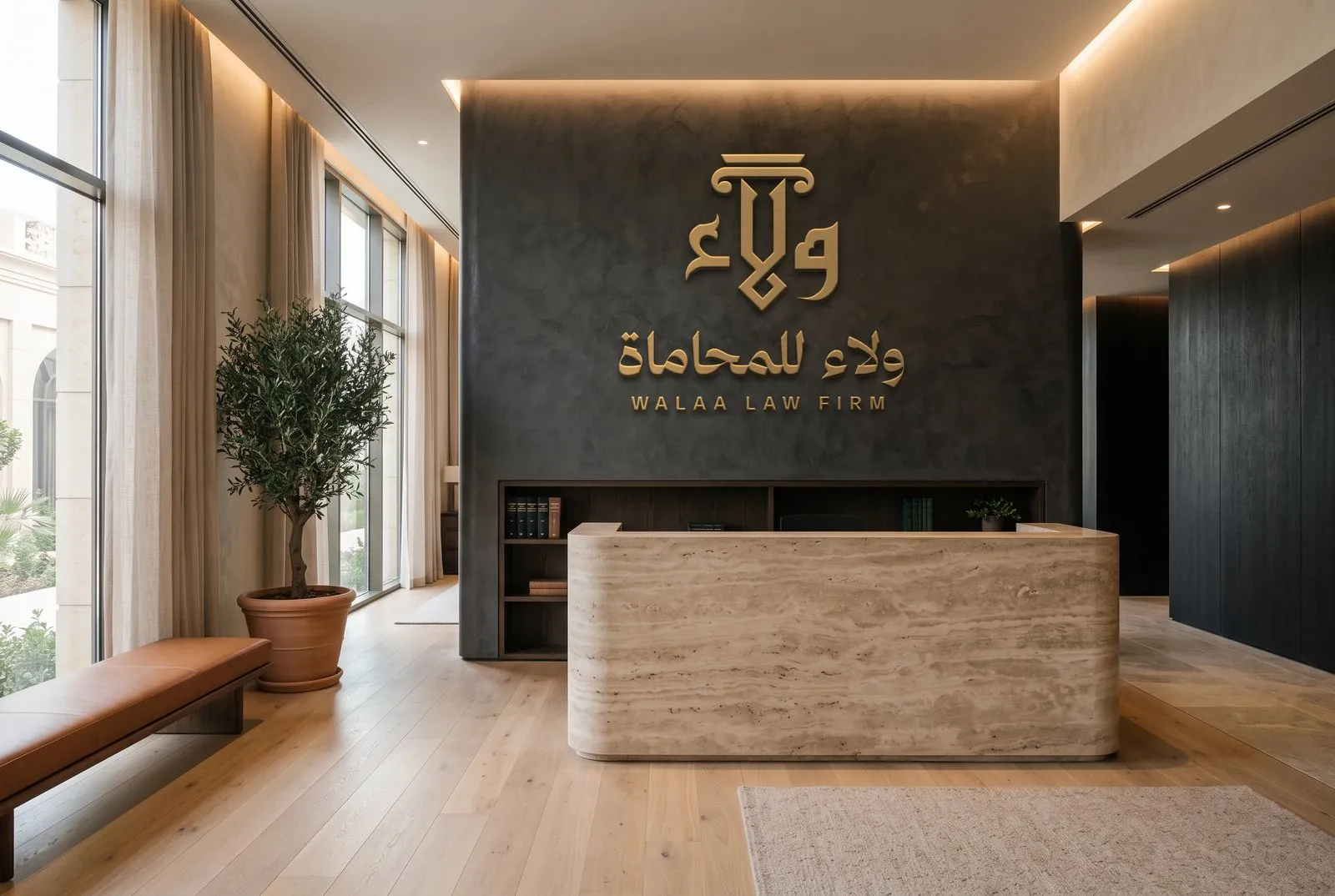تطبيق الهوية على الاستقبال